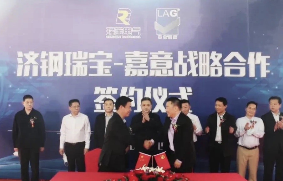 山东鲁冶瑞宝电气与LAG葛世-嘉意机床强强联合推进钣金智能制造